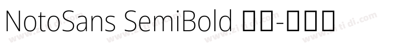 NotoSans SemiBold 半粗字体转换